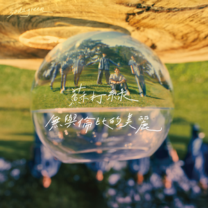 全是肉的高H文〈丧尸危机〉
