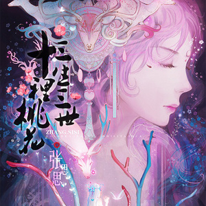 全是肉的高H文〈丧尸危机〉
